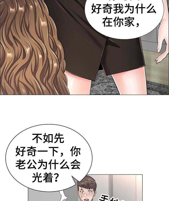 《医生游戏》漫画最新章节第51话 51_被打的人免费下拉式在线观看章节第【7】张图片