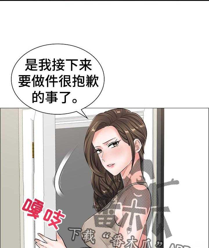 《医生游戏》漫画最新章节第51话 51_被打的人免费下拉式在线观看章节第【16】张图片