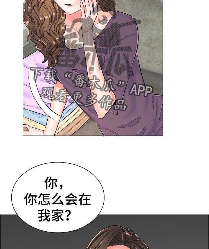 《医生游戏》漫画最新章节第51话 51_被打的人免费下拉式在线观看章节第【9】张图片