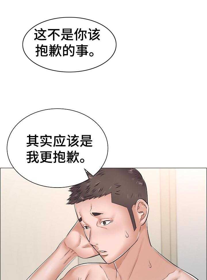 《医生游戏》漫画最新章节第51话 51_被打的人免费下拉式在线观看章节第【18】张图片