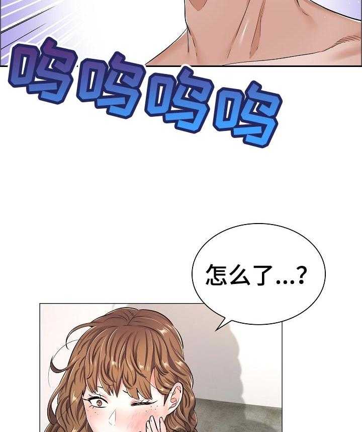 《医生游戏》漫画最新章节第51话 51_被打的人免费下拉式在线观看章节第【10】张图片