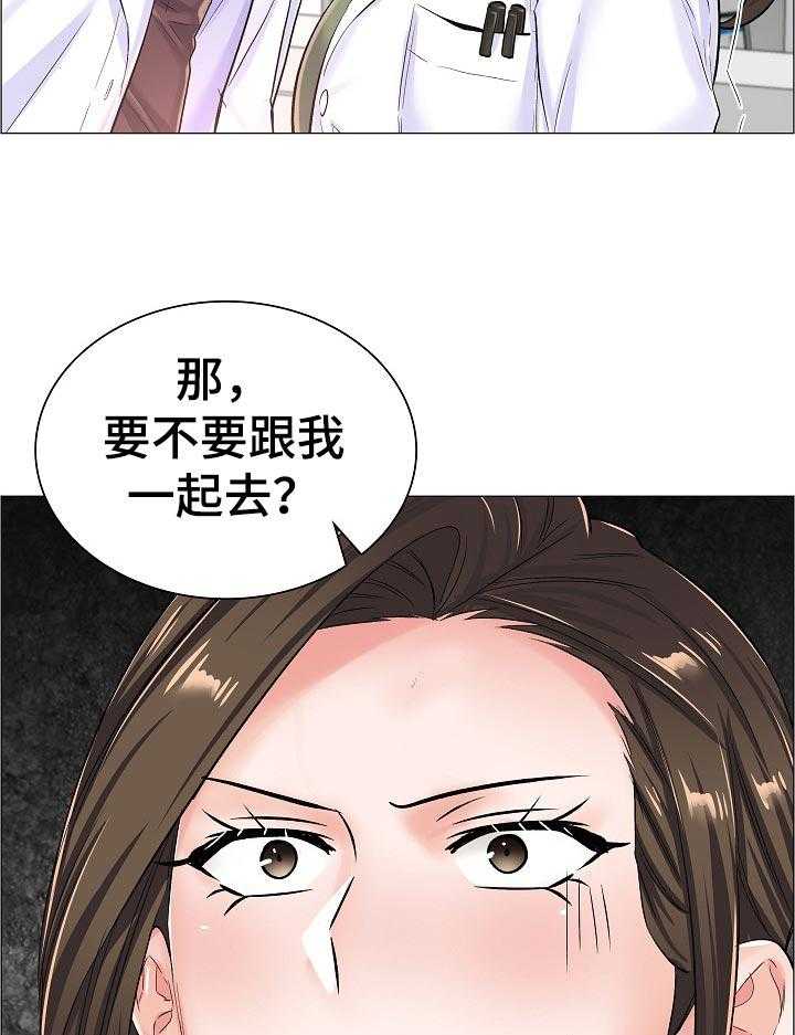 《医生游戏》漫画最新章节第52话 52_答案？免费下拉式在线观看章节第【2】张图片