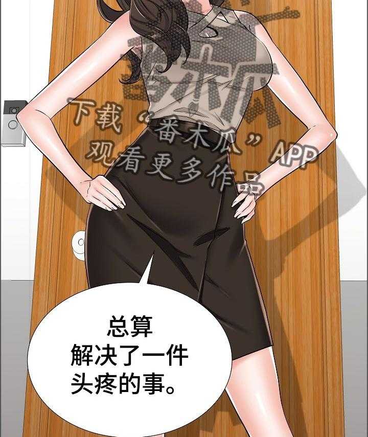 《医生游戏》漫画最新章节第52话 52_答案？免费下拉式在线观看章节第【20】张图片