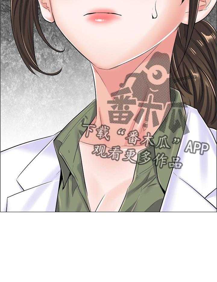 《医生游戏》漫画最新章节第52话 52_答案？免费下拉式在线观看章节第【1】张图片