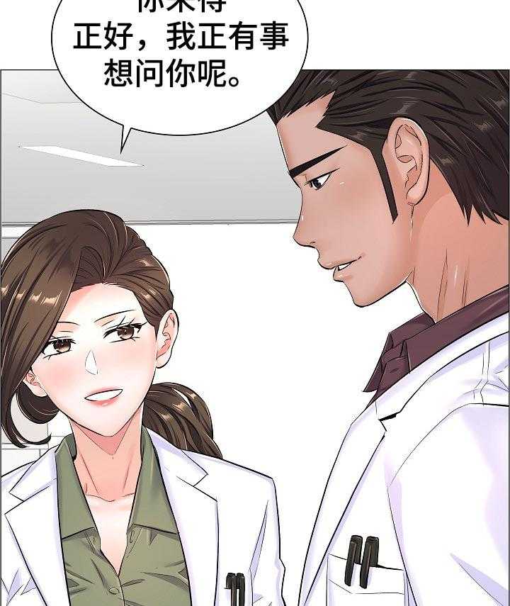 《医生游戏》漫画最新章节第52话 52_答案？免费下拉式在线观看章节第【15】张图片