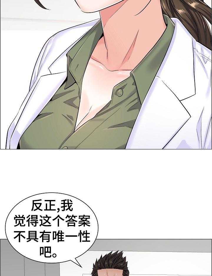 《医生游戏》漫画最新章节第52话 52_答案？免费下拉式在线观看章节第【6】张图片