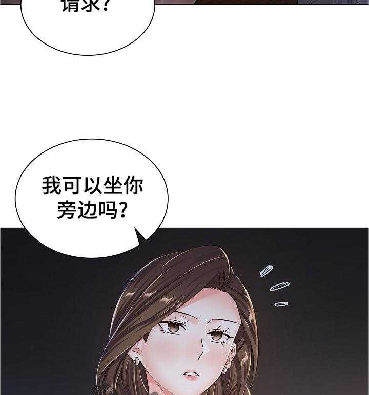 《医生游戏》漫画最新章节第53话 53_猜测免费下拉式在线观看章节第【14】张图片