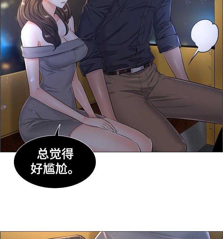 《医生游戏》漫画最新章节第53话 53_猜测免费下拉式在线观看章节第【8】张图片