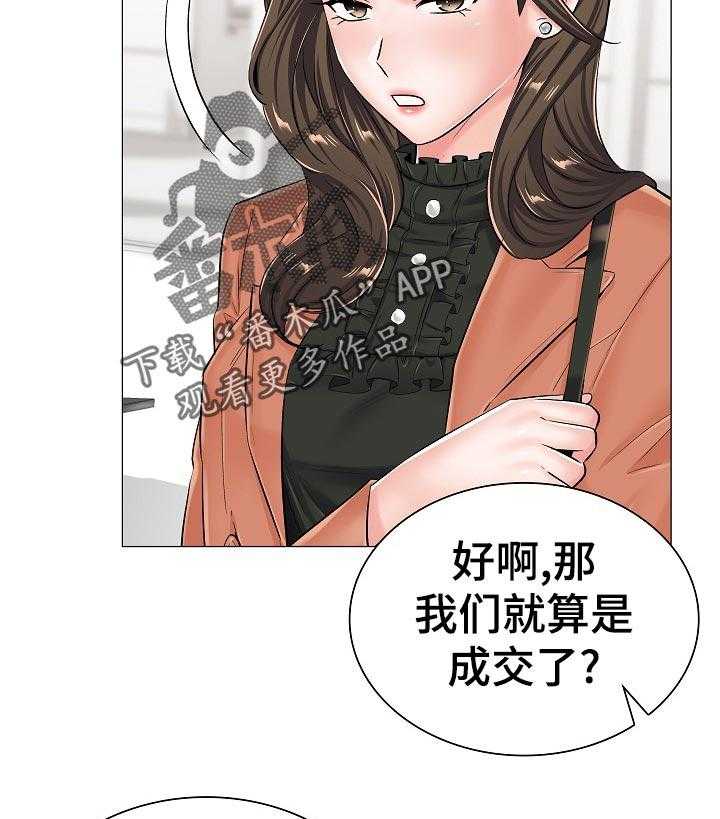 《医生游戏》漫画最新章节第55话 55_特殊任务免费下拉式在线观看章节第【16】张图片