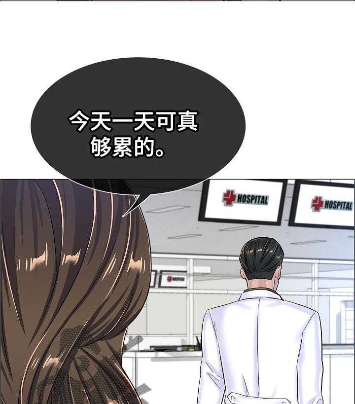 《医生游戏》漫画最新章节第55话 55_特殊任务免费下拉式在线观看章节第【14】张图片