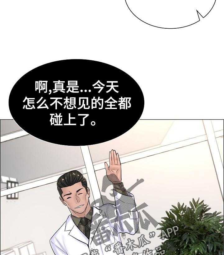 《医生游戏》漫画最新章节第55话 55_特殊任务免费下拉式在线观看章节第【33】张图片