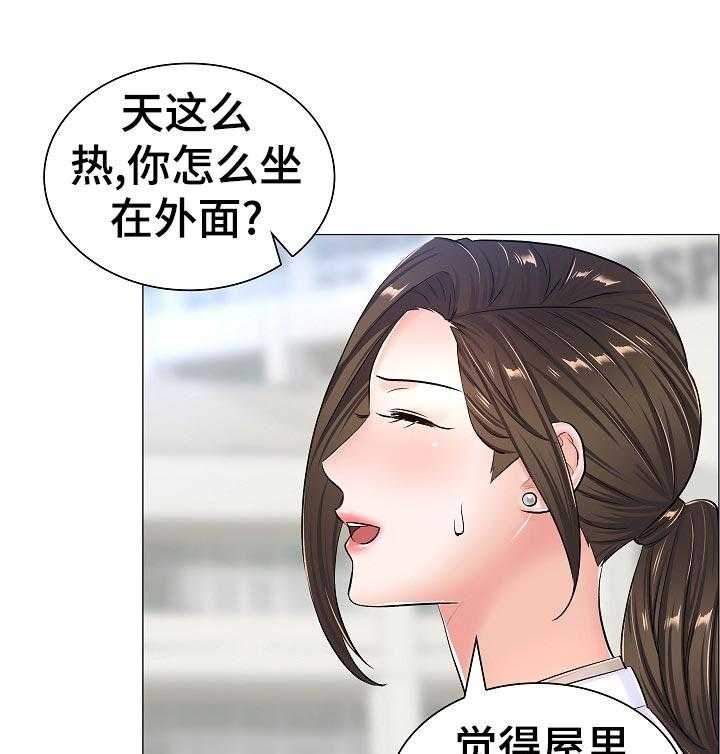 《医生游戏》漫画最新章节第57话 57_隐秘免费下拉式在线观看章节第【40】张图片