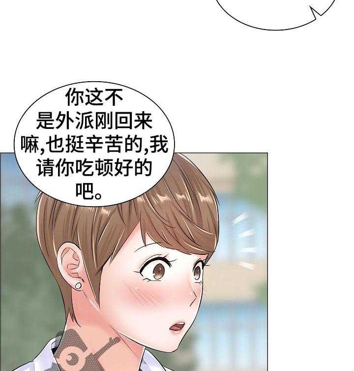 《医生游戏》漫画最新章节第57话 57_隐秘免费下拉式在线观看章节第【30】张图片