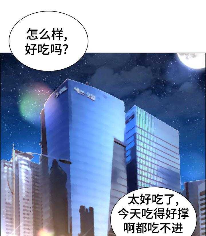 《医生游戏》漫画最新章节第57话 57_隐秘免费下拉式在线观看章节第【24】张图片