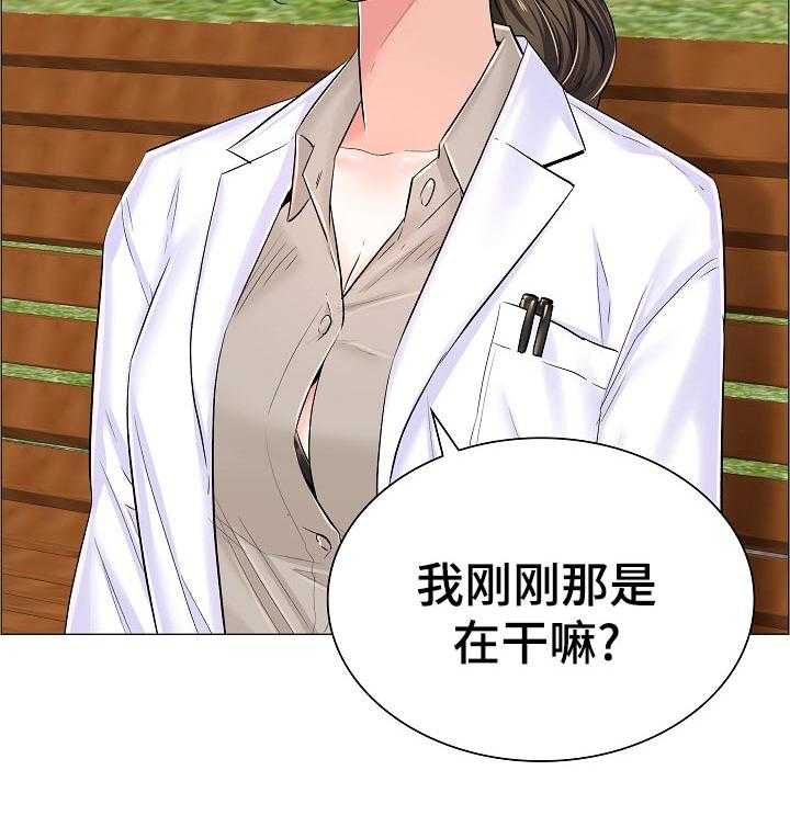 《医生游戏》漫画最新章节第57话 57_隐秘免费下拉式在线观看章节第【25】张图片