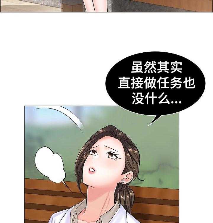 《医生游戏》漫画最新章节第57话 57_隐秘免费下拉式在线观看章节第【46】张图片