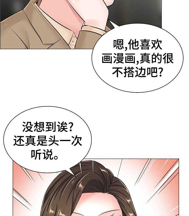 《医生游戏》漫画最新章节第57话 57_隐秘免费下拉式在线观看章节第【2】张图片