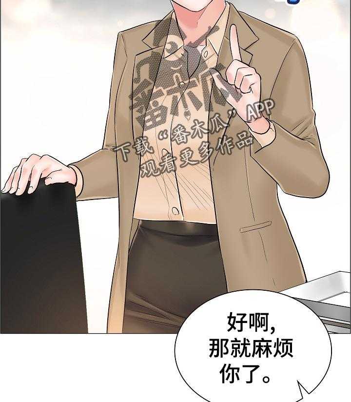 《医生游戏》漫画最新章节第57话 57_隐秘免费下拉式在线观看章节第【14】张图片