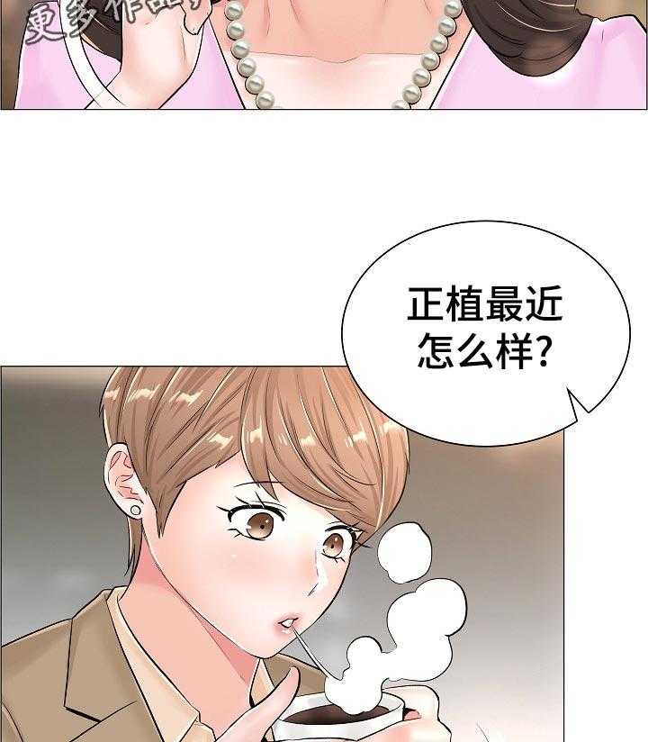 《医生游戏》漫画最新章节第57话 57_隐秘免费下拉式在线观看章节第【8】张图片