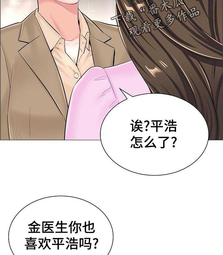 《医生游戏》漫画最新章节第57话 57_隐秘免费下拉式在线观看章节第【19】张图片