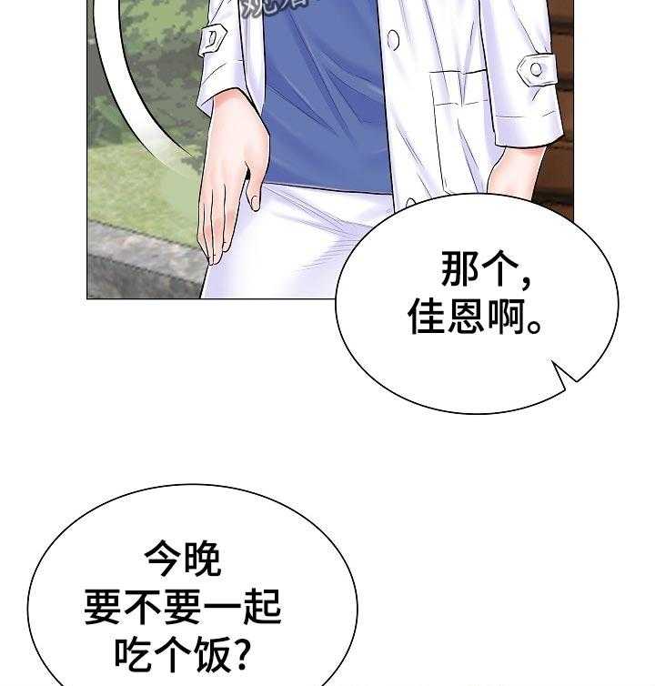 《医生游戏》漫画最新章节第57话 57_隐秘免费下拉式在线观看章节第【32】张图片