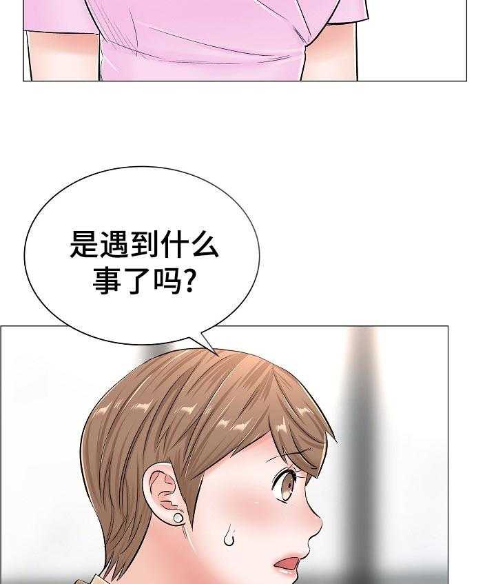 《医生游戏》漫画最新章节第58话 58_怀疑免费下拉式在线观看章节第【26】张图片