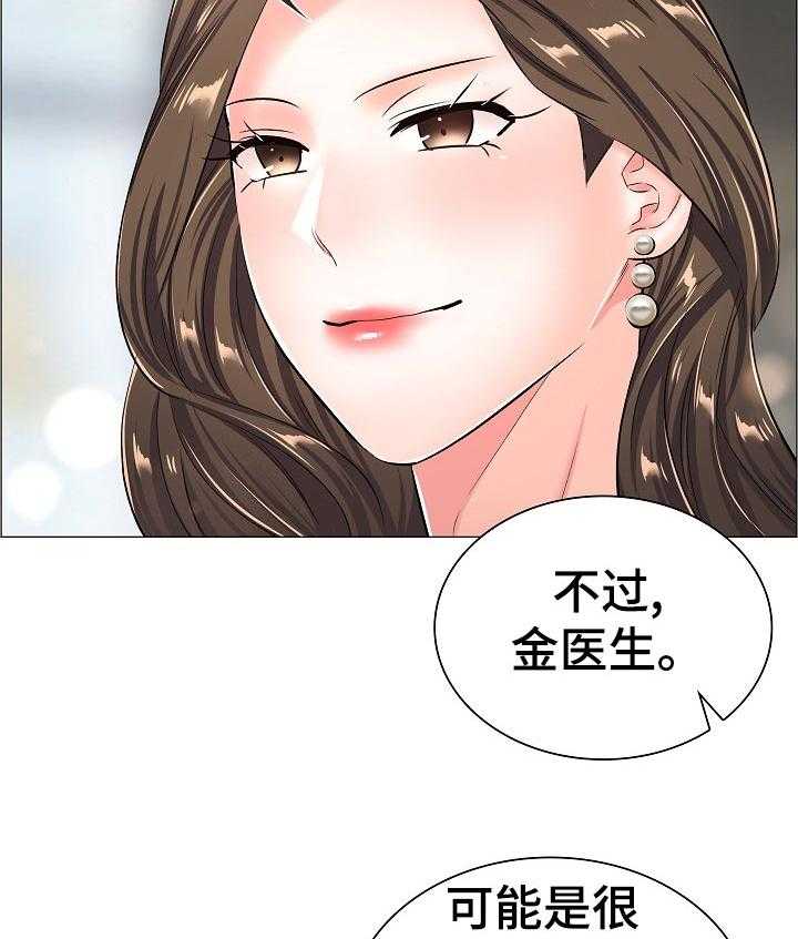 《医生游戏》漫画最新章节第58话 58_怀疑免费下拉式在线观看章节第【28】张图片