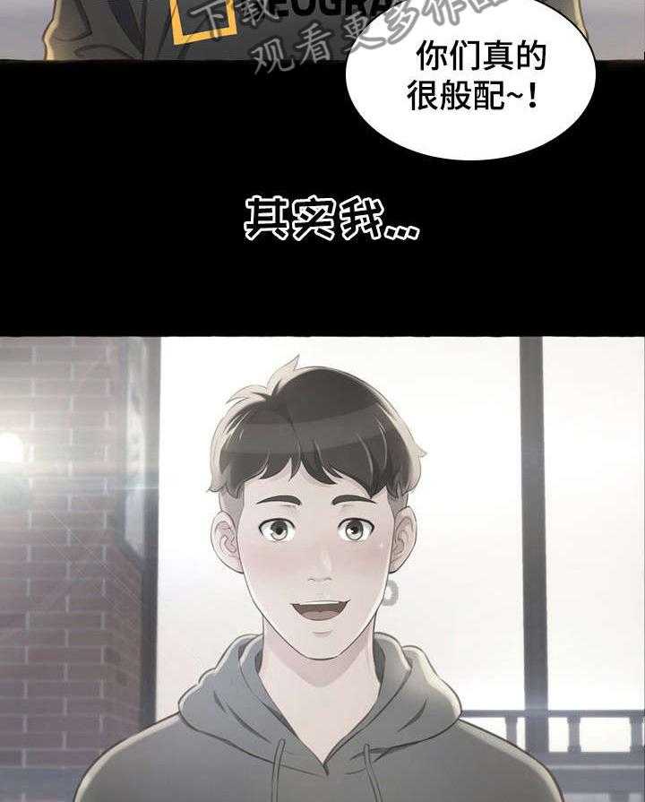 《易变心事》漫画最新章节第1话 1_孤独免费下拉式在线观看章节第【30】张图片