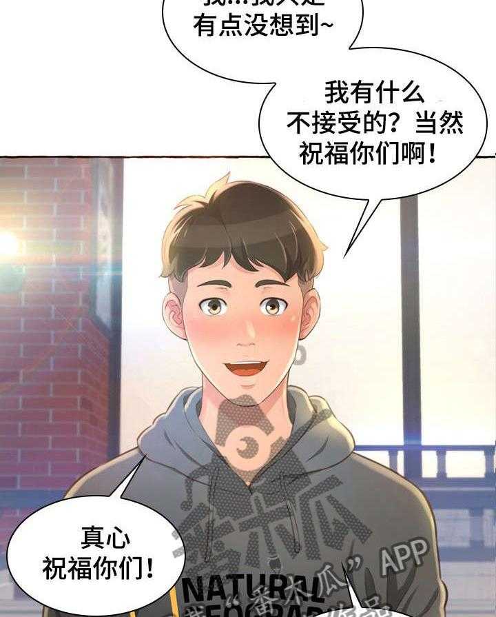 《易变心事》漫画最新章节第1话 1_孤独免费下拉式在线观看章节第【31】张图片