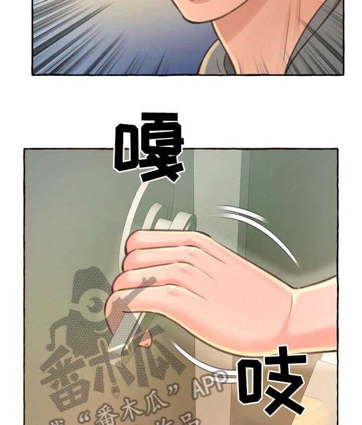 《易变心事》漫画最新章节第4话 4_厕所免费下拉式在线观看章节第【21】张图片