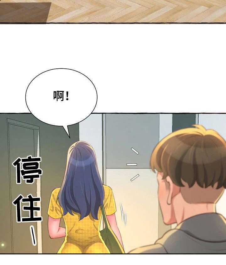 《易变心事》漫画最新章节第4话 4_厕所免费下拉式在线观看章节第【25】张图片