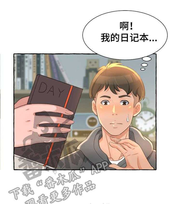 《易变心事》漫画最新章节第4话 4_厕所免费下拉式在线观看章节第【32】张图片