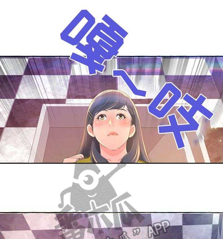 《易变心事》漫画最新章节第4话 4_厕所免费下拉式在线观看章节第【16】张图片