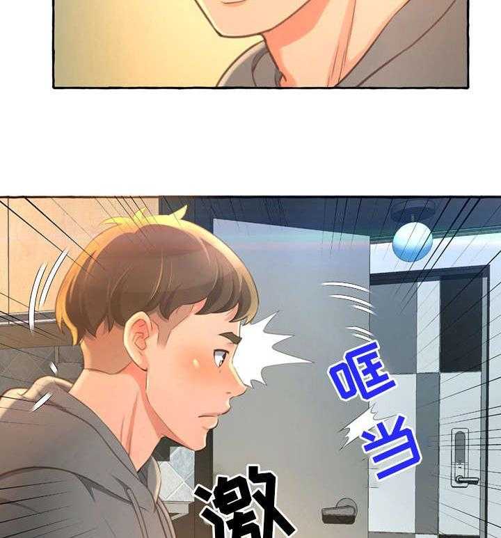 《易变心事》漫画最新章节第4话 4_厕所免费下拉式在线观看章节第【6】张图片