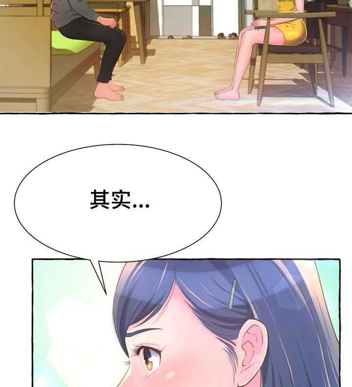 《易变心事》漫画最新章节第4话 4_厕所免费下拉式在线观看章节第【47】张图片