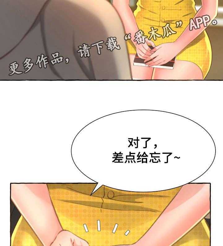 《易变心事》漫画最新章节第4话 4_厕所免费下拉式在线观看章节第【35】张图片