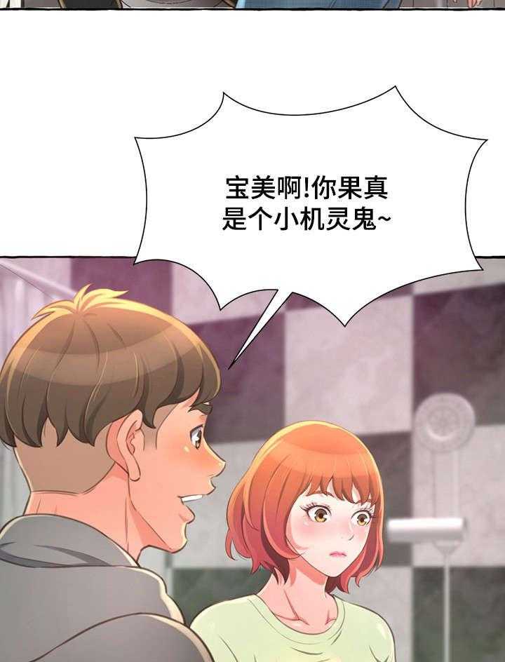 《易变心事》漫画最新章节第5话 5_窒息免费下拉式在线观看章节第【21】张图片