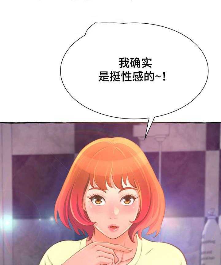 《易变心事》漫画最新章节第5话 5_窒息免费下拉式在线观看章节第【7】张图片