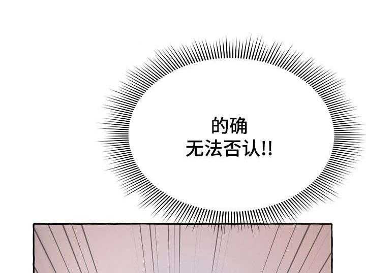 《易变心事》漫画最新章节第5话 5_窒息免费下拉式在线观看章节第【9】张图片