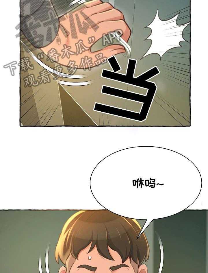 《易变心事》漫画最新章节第5话 5_窒息免费下拉式在线观看章节第【26】张图片