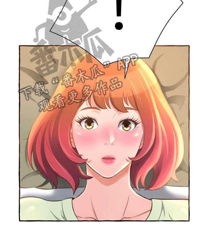 《易变心事》漫画最新章节第6话 6_生日免费下拉式在线观看章节第【40】张图片