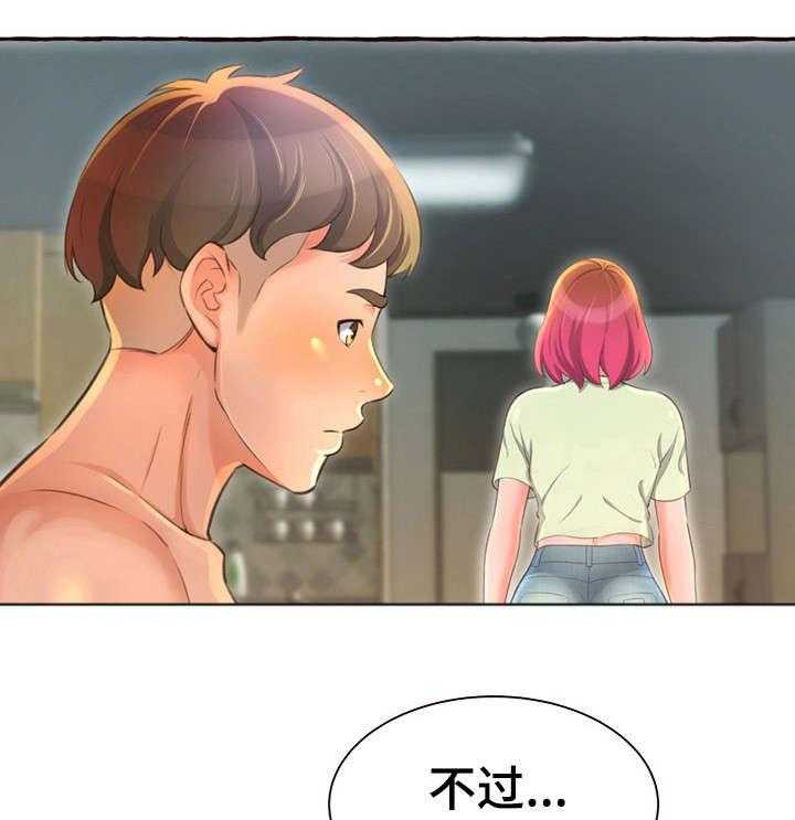 《易变心事》漫画最新章节第6话 6_生日免费下拉式在线观看章节第【35】张图片