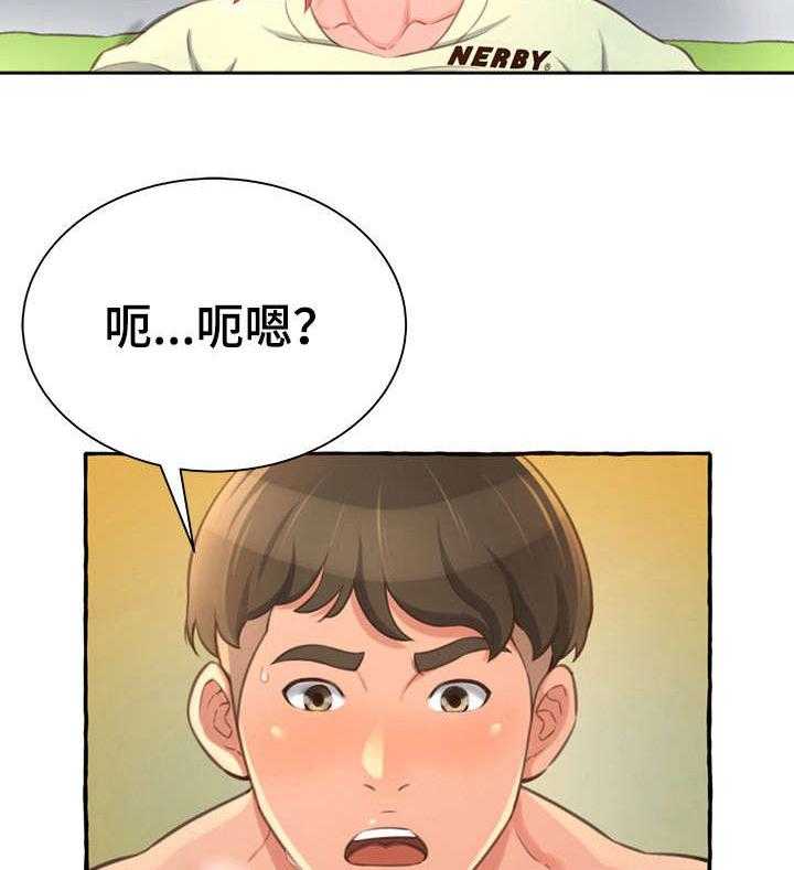 《易变心事》漫画最新章节第6话 6_生日免费下拉式在线观看章节第【54】张图片