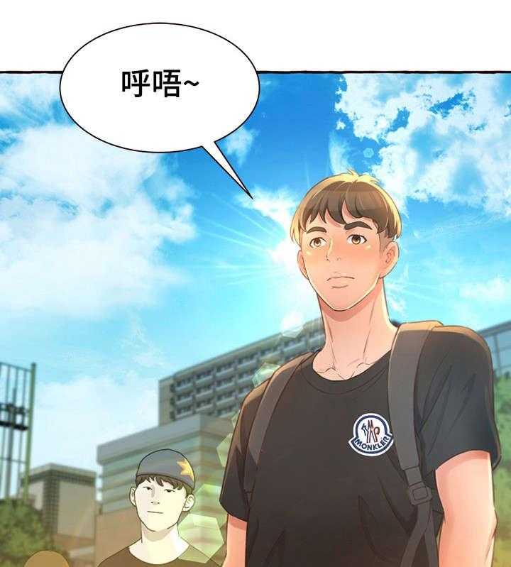 《易变心事》漫画最新章节第6话 6_生日免费下拉式在线观看章节第【20】张图片