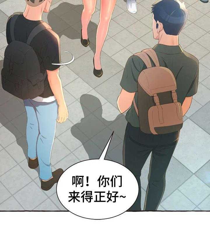 《易变心事》漫画最新章节第6话 6_生日免费下拉式在线观看章节第【7】张图片