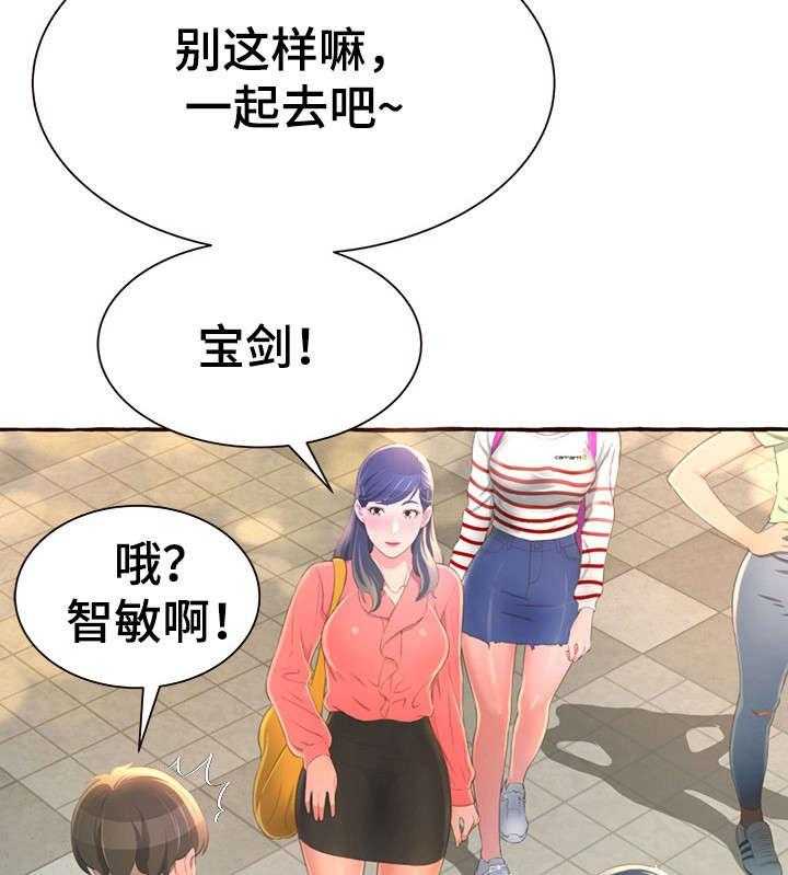 《易变心事》漫画最新章节第6话 6_生日免费下拉式在线观看章节第【8】张图片