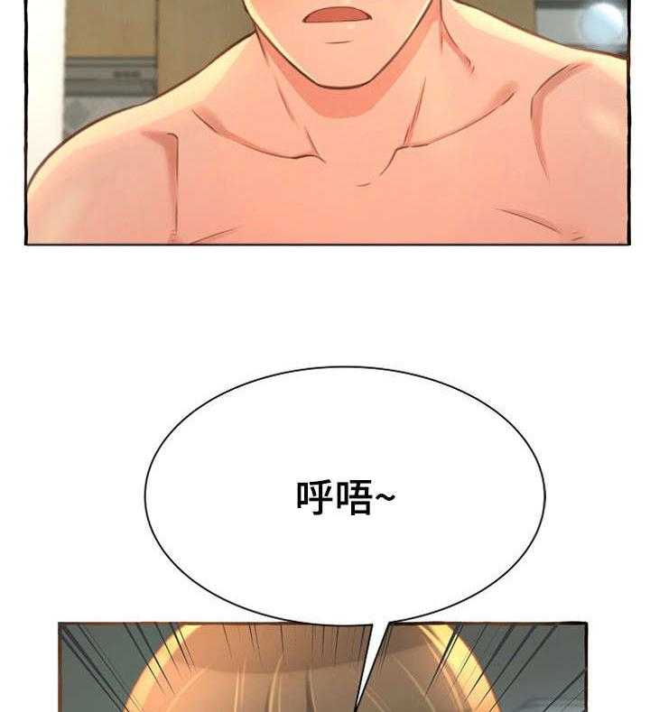 《易变心事》漫画最新章节第6话 6_生日免费下拉式在线观看章节第【42】张图片