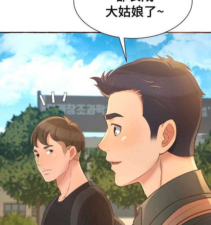 《易变心事》漫画最新章节第7话 7_别说了免费下拉式在线观看章节第【50】张图片