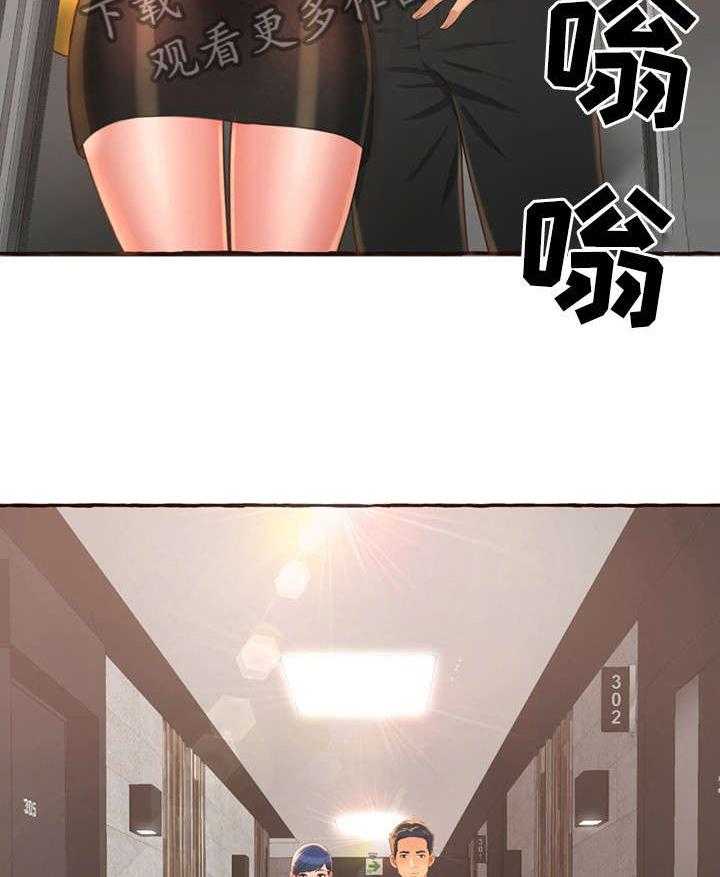 《易变心事》漫画最新章节第7话 7_别说了免费下拉式在线观看章节第【22】张图片