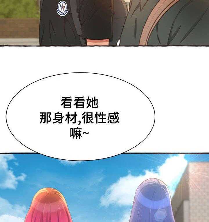 《易变心事》漫画最新章节第7话 7_别说了免费下拉式在线观看章节第【49】张图片